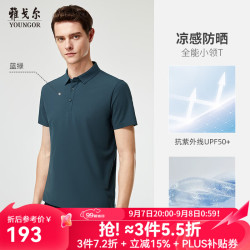 雅戈尔 短袖POLO衫男吸湿透气凉感弹力休闲商务翻领POLO衫