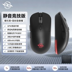吾空 双模连接 轻量化DPI可调 无线鼠标