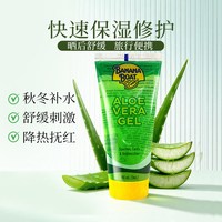 移动端、88VIP：香蕉船 晒后黄金修复凝胶  90ml