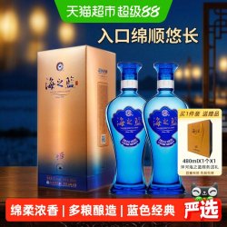 洋河 海之蓝 蓝色经典 52%vol 浓香型白酒