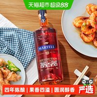 移动端：马爹利 鼎盛 vsop 干邑白兰地 40%vol