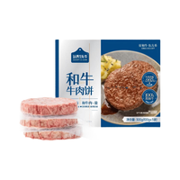以牛为本 和牛牛肉饼 300g 生鲜牛肉