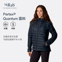Rab Microlight 女款700蓬连帽羽绒服 QDB-93