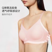 维密 直降208|维密果冻条反重力文胸网纱爱心款大胸舒适内衣女2026夏