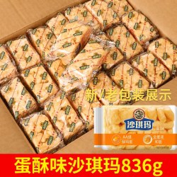 徐福记 沙琪玛1000g散称独立小包装糕点零食小吃整箱批发