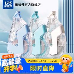 乐普升 修正带加宽带芯7mm双壳耐摔小学生初中生专用改正带防摔便携涂改带涂改带9678A-3