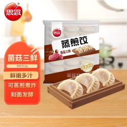 思念 菌菇三鲜蒸煎饺 1kg约50只