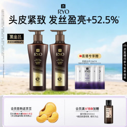 吕 舒缓头皮滋养修护 洗发水  400ml*2