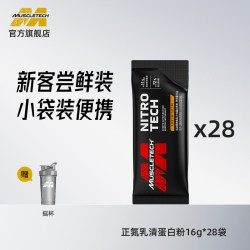 肌肉科技 白金系列分离乳清蛋白粉
