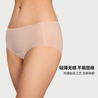 维密 5件248|维密冰丝内裤柔软顺滑加长浪底无痕三角裤女2026夏薄款