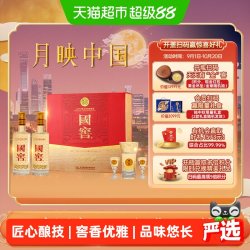 泸州老窖 国窖1573 52%vol 浓香型白酒
