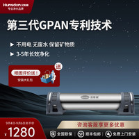 汉斯顿 净水器厨下式直饮净水机HSD-1000KTGPAN超滤膜 无废水3