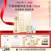 苏秘37呼吸洗面奶绵密泡沫焕肤精粹温和柔和洁面洗面奶韩货正品