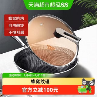 移动端、88VIP：康巴赫 CFD32A2 炒锅