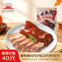 大红门 香卤猪头肉 450g