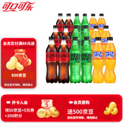 可口可乐 无糖零度可乐雪碧芬达500ml 碳酸饮料