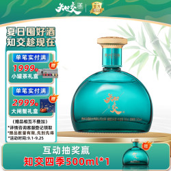 习酒 酱香型白酒  光瓶装 53%vol 100mL