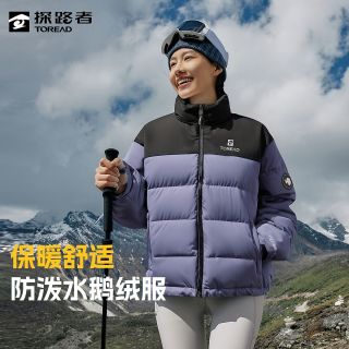 百亿补贴：探路者女款女士新款鹅羽绒服秋冬户外保暖防风羽绒服