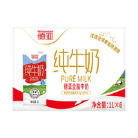 德亚 全脂纯牛奶 1L*6盒