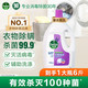 滴露 衣物消毒液 薰衣草 3L