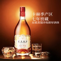 Dugladze VSOP白兰地7年橡木三桶熟化科特基700ml格鲁吉亚进口洋酒