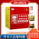 北大仓 部优 酱香型白酒 50度 680ml*6瓶 整箱装