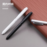 斑马牌 绅宝笔 三合一多功能圆珠笔 生日礼品笔 0.7mm圆珠笔 0.5mm自动铅笔