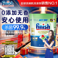 亮碟 0添加 洗碗机专用洗碗凝珠 100颗