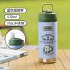 THERMOS 膳魔师 品正儿童保温杯316L双饮吸管杯大容量直饮水杯