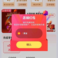 苏状元关注1京豆