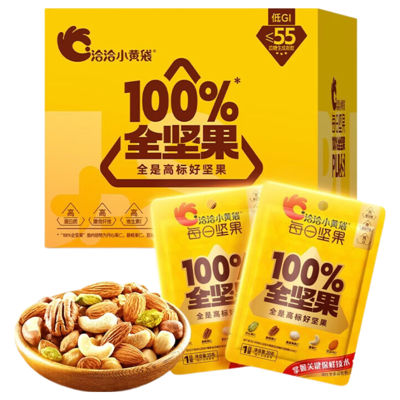 洽洽 低GI每日纯坚果 280g14袋装 综合坚果