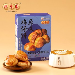 移动端：咀香园 湾区印象-102g原味鸡仔饼 休闲零食