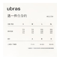 Ubras 夹心软支撑无钢圈文胸 燕麦奶色 L+80C/80D