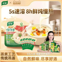 88VIP：家乐 [尝鲜可入】慢炖鸡18g*1