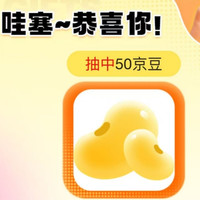京东西部数据京东自营旗舰店，会员积分抽大奖