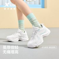 特步 星火休闲鞋女鞋秋季网面轻便运动鞋复古跑步鞋增高复古老爹鞋