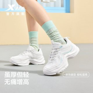 特步 星火休闲鞋女鞋秋季网面轻便运动鞋复古跑步鞋增高复古老爹鞋