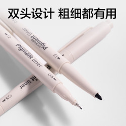 得力 儿童学生黑色双头记号笔美术绘画勾线马克笔 勾边描线黑色3支/袋 NX003