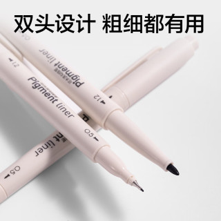 得力 儿童学生黑色双头记号笔美术绘画勾线马克笔 勾边描线黑色3支/袋 NX003