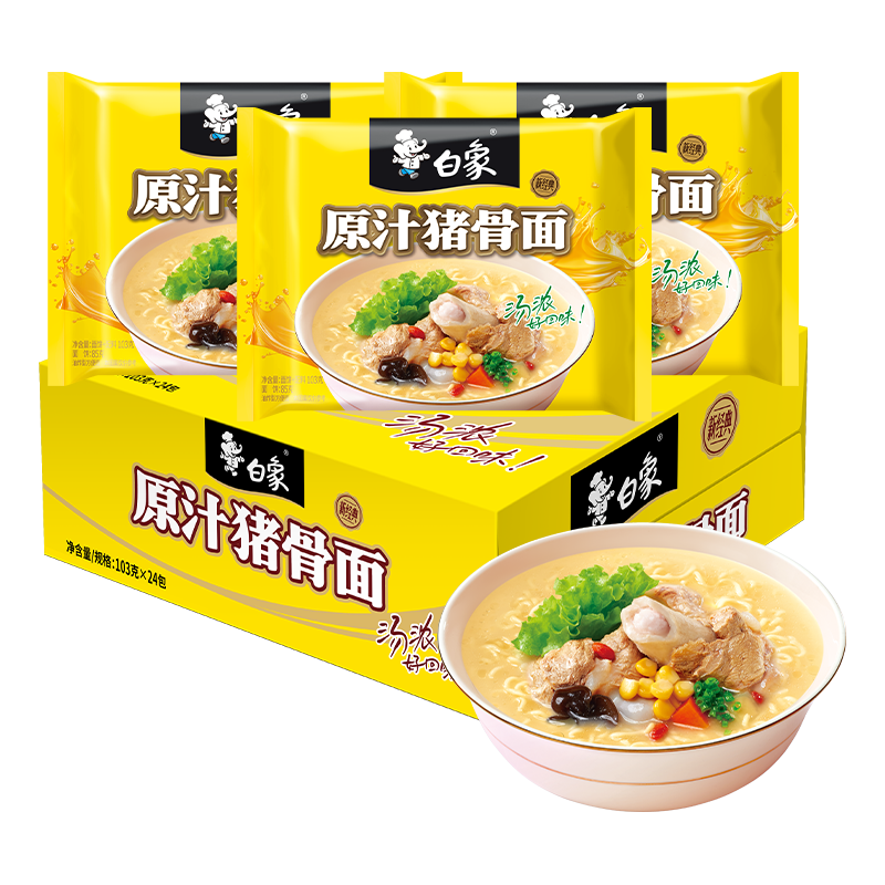 白象 新经典原汁猪骨面 103g*24袋 方便面