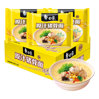 白象 新经典原汁猪骨面 103g*24袋 方便面