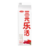 三元 鲜活牛乳 950ml