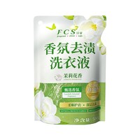 浣馨 香氛去污渍洁净留香洗衣液500g
