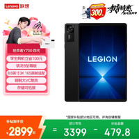 联想 Y700 四代 TB322FC 骁龙8至尊版 碳晶黑 12GB+256GB WiFi版平板电脑