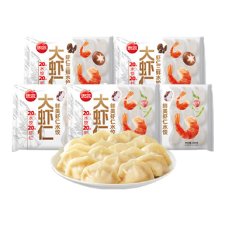 思念 大虾仁水饺400g三鲜玉米虾饺蒸煎饺 早餐饺子冷冻夜宵速食 鲜美虾仁5袋