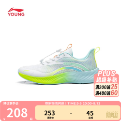 李宁 YKFW002 透气减震回弹 标准白/荧光果酸绿/微风蓝-5 37码 儿童运动鞋