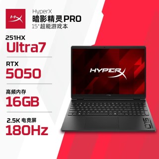 移动端、88VIP：惠普 高性能 电竞游戏本