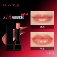 KATE TOKYO KATE/凯朵梦思特唇膏lipmonster怪兽口红显色保湿长久持妆奶茶色