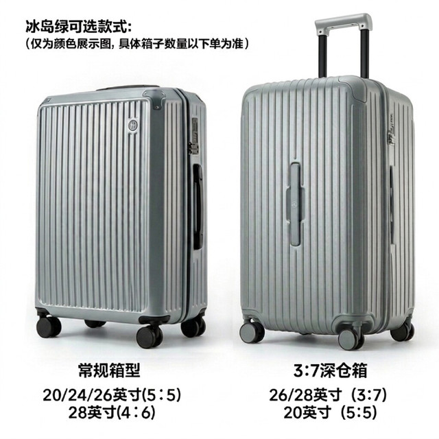 移动端、今日必买：网易严选 大容量魔方箱PC材质旅行拉杆箱