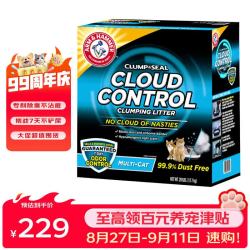 艾禾美 铁锤猫砂 尘控低敏 28磅 膨润土钠基矿石猫砂